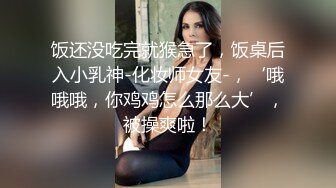 变态刺激偷窥美女洗澡