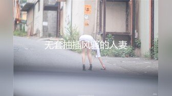 星空無限傳媒 XKVP134 勢利女室友變成我胯下淫蕩小母狗