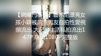 【新片速遞】  ❣️推荐❣️JVID【婕咪】禁欲一個月后的首次内射，颜值嫩妹，粉奶粉穴123P+1V