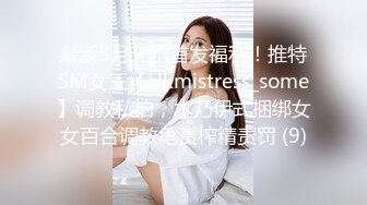 研究生女友其实是条母狗