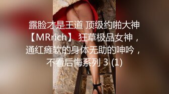 【OnlyFans】2023年6月约啪达人粉味芒果，炮王与多个妹子双飞群P3P，大奶少妇，娇小嫩妹，长腿御姐，艳福不浅 27