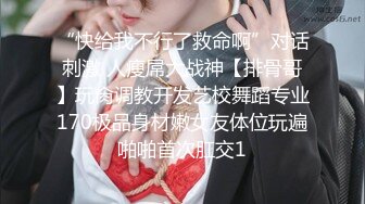 ❤️√极品无毛粉鲍少女 超大奶子 被大屌无套狠插 主动骑乘 后入内射 流了一屁股 叫声很好听