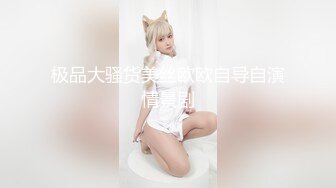 焖焖碳 - EVA 明日香