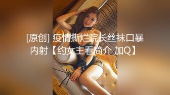 12/13最新 JK装一头金发眼镜妹外表清纯被炮友狂草VIP1196