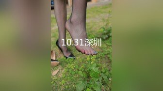 10.31深圳