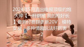 【最新推特 ▶LuckyQL777◀】极品淫妻《性感御姐》svip专属字幕完整版