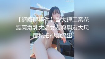 重磅炸弹-山东绿帽癖【小气质夫妇】高价付费大合集P3，黑丝少妇被操3P得要起飞，老公在一边拍视频，时不时过来操一下她