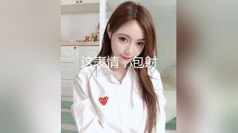 2023.10.27淑女眼镜妹的黑丝狂野之路，年轻学生妹真会玩，已经解锁各种姿势