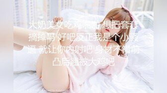   高颜值窈窕身材美少女网吧激战泽美 高跟黑丝JK修长美腿 键盘电竞椅全是动物交配的气味