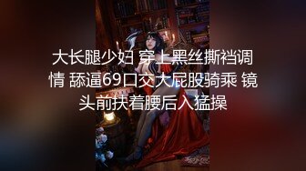 三月最新百元新作魔手《酒吧街美女靓妹》（无内无毛白虎一线天）