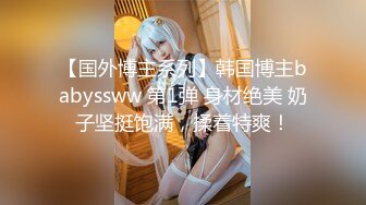 STP23017 超清纯双马尾萝莉妹自慰诱惑  贫乳小奶子揉搓无毛嫩穴  两根手指抠入抽插  白色丝袜张开双腿  看着非