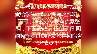 御姐裸舞【灵魂舞者香香】上帝视角自慰抖臀甩奶 约炮友口交啪啪 最新合集【74v】 (58)