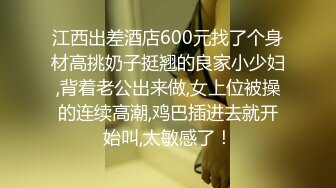 【开荤】给新疆小表弟开荤 找朋友一起干射他