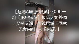 【巨乳美臀??极品骚货】推特极品美女『Amam』居家激情啪啪甄选 各种姿势抽插猛烈 表情淫荡到位 高清1080P原版