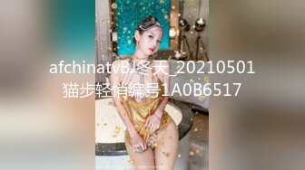 STP21740 【撩同事兄弟的女朋友】平面模特下海 前凸后翘 这对大白兔绝了 啪啪无套 骚穴水汪汪擦拭得好认真