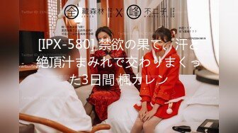 國產AV 星空無限傳媒 XK8146 淫亂一家人 白允兒 季妍希