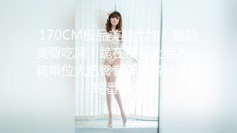 黑丝女上，淫叫声可射