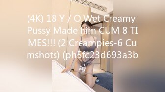 (4K) 18 Y／O Wet Creamy Pussy Made him CUM 8 TIMES!!! (2 Creampies-6 Cumshots) (ph5fc23d693a3ba)