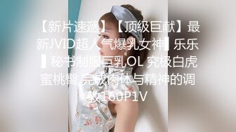 JDSY026 香蕉视频传媒 蕉点 推特百万UP主 童颜巨乳第二部 苏樱花