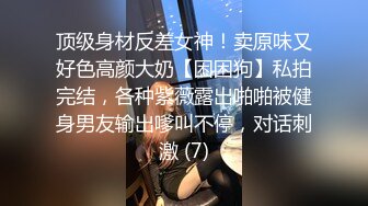 【反差婊子】反差母狗人妻【弥生猫相】口爆性爱大孕肚