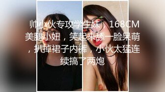 漂亮美女 被小哥哥开足马力疯狂猛怼  唯快不破 把妹子操的不要不要的