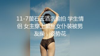 【玩偶姐姐系列】一日女友的漂亮姐姐（中）她是谁