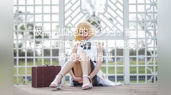 【全网第一骚货】极品混血美女【星酱】户外酒吧勾引帅哥 酒吧露出玩跳蛋 各种挑逗舌吻口交 高清超长版