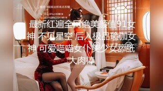 SWAG 提早给哥哥的耶诞礼物，吹舔肉棒不间断还无套内射 Nina