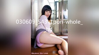 030609_543-1pon-whole_hd