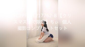 【新片速遞】  麻豆传媒 MD-0269 家庭伦理《换妻性爱淫元宵》正月十五操骚鲍❤️梁佳芯