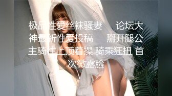 ❤️纯欲系少女❤️喜欢一个人是藏不住的，即便是嘴巴被捂住，水也会从下面流出来！想做爸爸的小母狗 一条潮喷了只会说对不起的母狗！