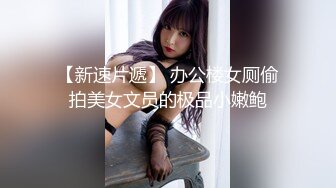 Ed Mosaic 群交多P淫乱现场 00后漂亮女孩与九个情人一起做