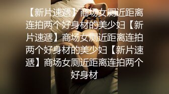 露脸女教师无微不至的口交