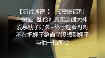 漂亮外围小姐姐黑丝诱惑舌吻白嫩胴体花式啪啪娇喘不断