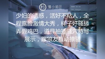 2024-3月最新 【 裸贷越南版】裸贷无力偿还 肉偿强迫吞精侮辱被干到哭1