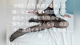 【新片速遞】 【超顶❤️推特大神】黑椒盖饭✨ 极致淫乱3P激战 没想到好利来的妹子这么骚 射了一屁股继续操 玩物肉便器榨到没精液