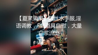 ♡♥《极品反差☆露脸学生妹》♡♥外语大学知名公交车痴女，为了求干什么都敢玩，户外露出、吃精、3P样样精通，长相一般但真的骚 (7)