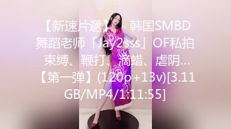 【抖音泄密】8W粉丝极品小少妇【喜晴】给大哥们来一曲，完美好身材，这对奶子不错！ (2)