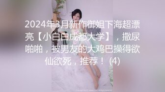 人妖系列之二龙一妖大战开启女人味十足的短发妖妖前后夹击躺着后门被狠狠操表情难受叫个不停也要射