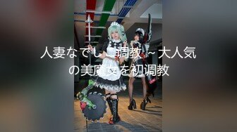    极品稀缺大开眼界极品丰臀美乳女神尤物与闺蜜4P群交纵欲狂欢 双骄翘美臀排排操 淫荡乱操射哪都是