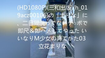 【XKK98009】放纵情欲女上司调戏男下属