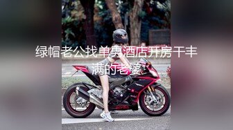 【寸止❤️游戏挑战】Nina 寸止失败の惩罚 肛塞乳夹束缚调教 蜜汁狂流 跳蛋AV棒滴蜡强制地狱高潮