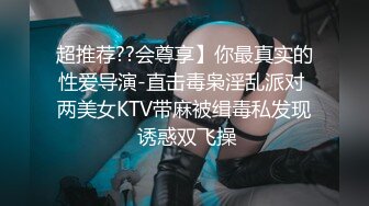 调教露出3P小娇妻『呻吟116』小母狗爬到房间门口被操，绿帽大神分享小娇妻，露出调教被大叔发现好刺激