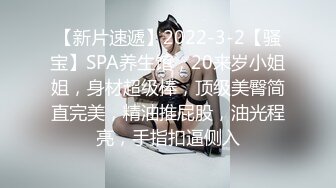 天美傳媒 TMP0083 性感合租少婦的性高潮 仙兒媛