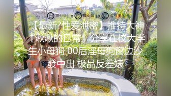 人妖Ts北野望：可爱秀气小妖，光滑酮体，想不想玩一下菊花~~